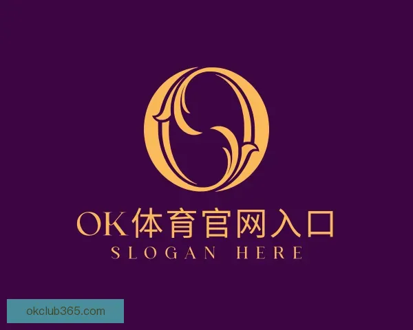 介绍OK体育官网入口