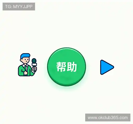 问题解答汇